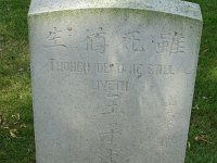 Lijssenthoek cemetery (69)